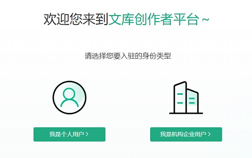 揭秘百度墨斗鱼项目:3个简单步骤,实现持续性躺赚!