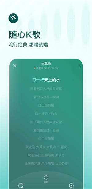  番茄畅听音乐版赚钱攻略揭秘！番茄畅听音乐版app免费下载