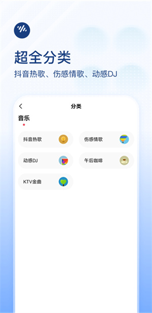  番茄畅听音乐版赚钱攻略揭秘！番茄畅听音乐版app免费下载