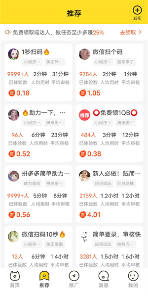 集多猫真的能赚钱吗 _集多猫app下载