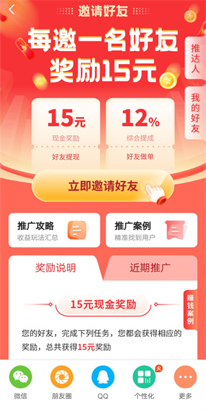 集多猫真的能赚钱吗 _集多猫app下载