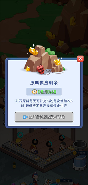 淘金城镇怎么玩赚钱快_淘金城镇攻略