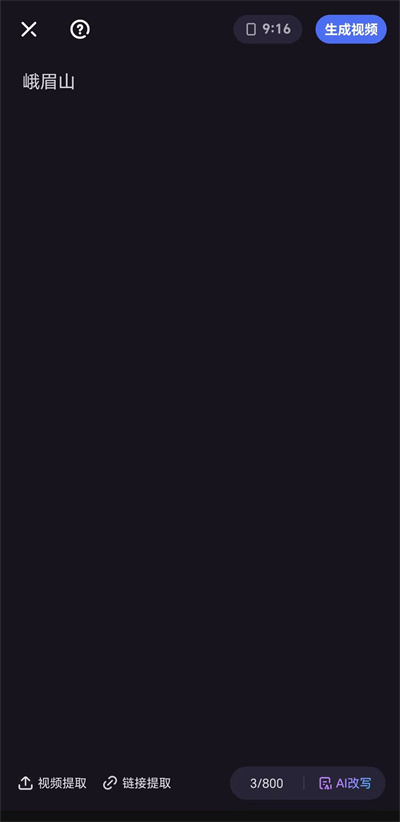 利用AI创作不重复内容,助你成功赚取携程激励计划收益