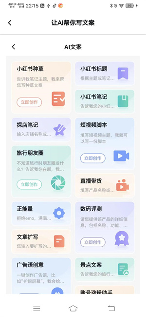 0粉怎么做短剧推广，我赢短视频任务接单平台全解析