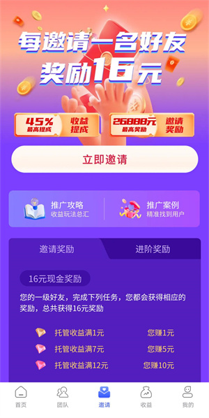 无忧赚APP：轻松变现的短视频挂机赚钱利器