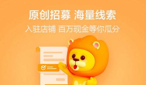 揭秘百度墨斗鱼项目:3个简单步骤,实现持续性躺赚!