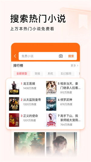 头条搜索极速版能赚钱吗_头条搜索极速版邀请码