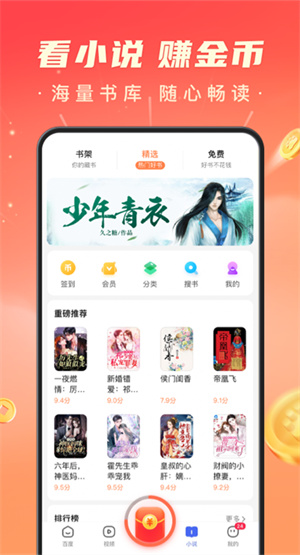 百度极速版能赚钱吗_百度极速版app下载安装挣钱
