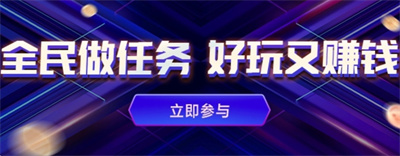 超简单的抖音轻任务项目:0门槛,刷视频就能每天轻松赚20-30!