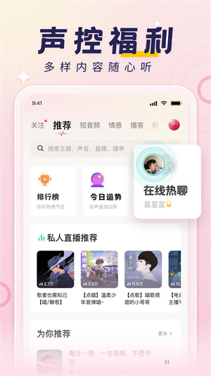 荔枝FM电台如何赚钱：多元化收入机会揭示