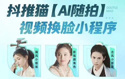 抖推猫如何轻松赚钱,抖推猫APP下载