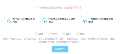 b站如何获得收益:多种方式助您创收