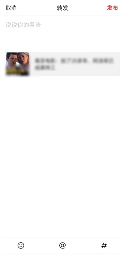 无需剪辑,简单操作,分享电影解说赚钱