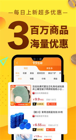 果冻宝盒怎么赚钱_果冻app宝盒下载