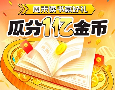 七猫小说app免费下载_免费畅读七猫小说,尽享精彩故事