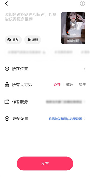 零粉丝也能赚钱?快手星火计划揭秘,教你快速收益!