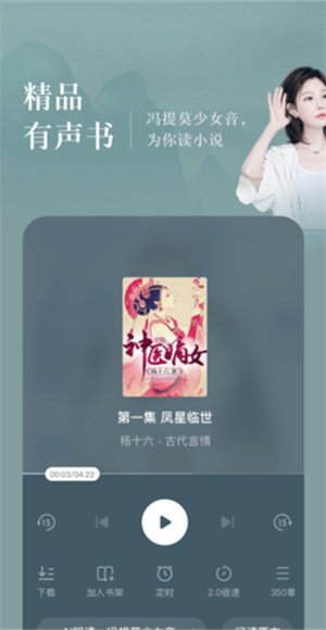 番茄小说免费在线阅读平台 _番茄小说怎样赚现金