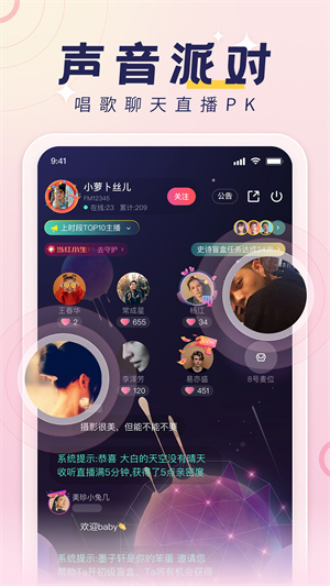 荔枝FM电台如何赚钱：多元化收入机会揭示