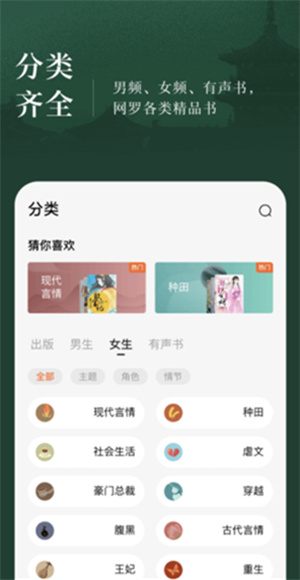 番茄小说免费在线阅读平台 _番茄小说怎样赚现金
