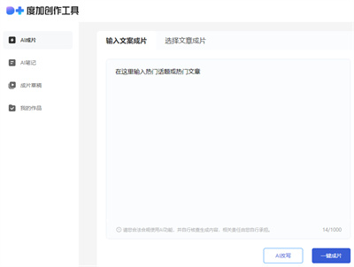 百家号怎么赚钱,百度AI共创计划矩阵玩法,单号月产1000-2000