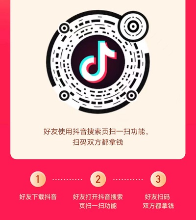 抖音短视频app下载:探索创意无限的视频世界