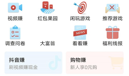 众人帮APP下载:悬赏互助,轻松做任务赚钱!