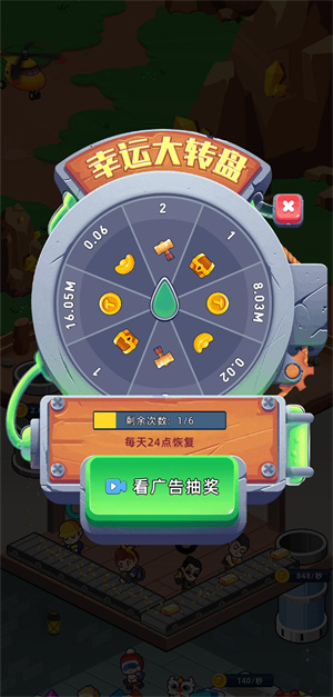 淘金城镇怎么玩赚钱快_淘金城镇攻略