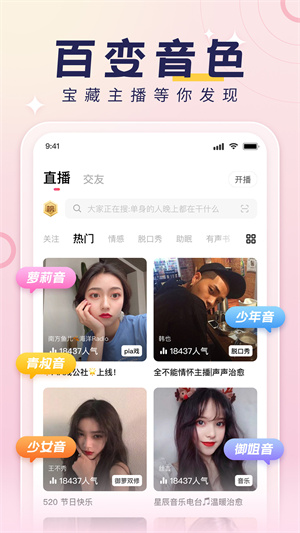 荔枝FM电台如何赚钱：多元化收入机会揭示