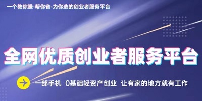 轻创优选地推APP下载