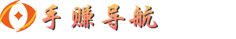 手赚导航